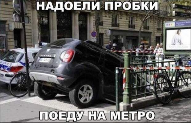 Подборка автоприколов - 12