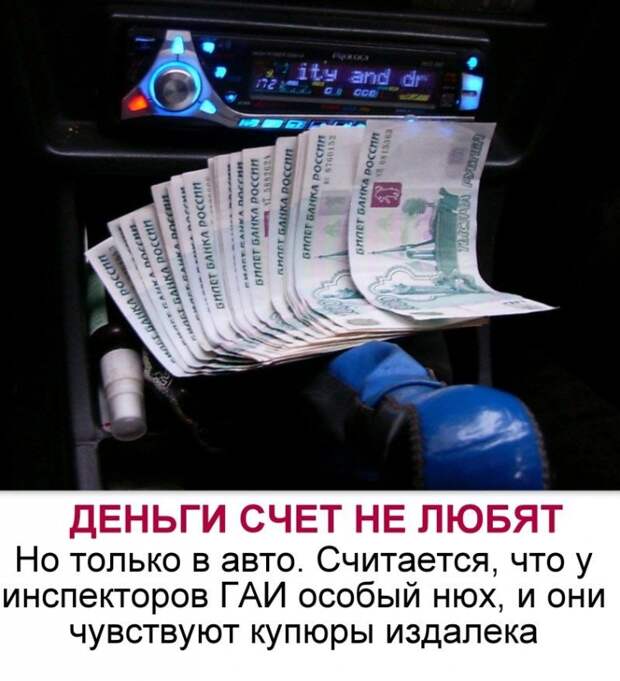 Самые, распространенные, суеверия, автомобилистов, машины, автомобили