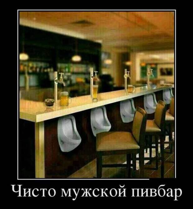 Подборка классных демотиваторов № 117