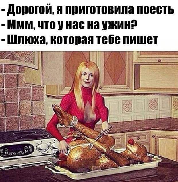 Смешные картинки с надписями прикол, юмор