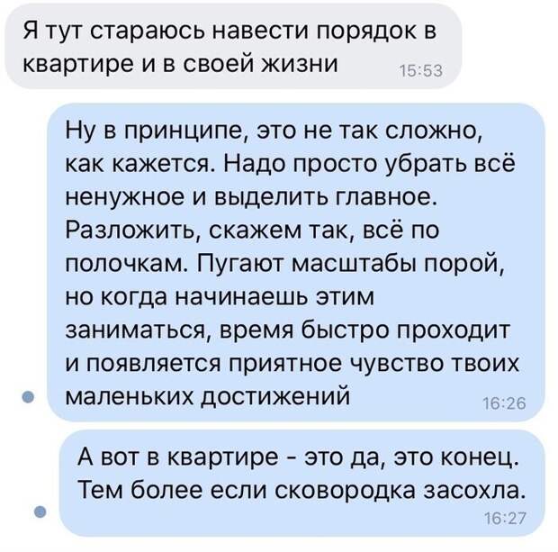 Когда засохла сковородка, а посудомойка занята картошкой Когда засохла сковородка, а посудомойка занята картошкой