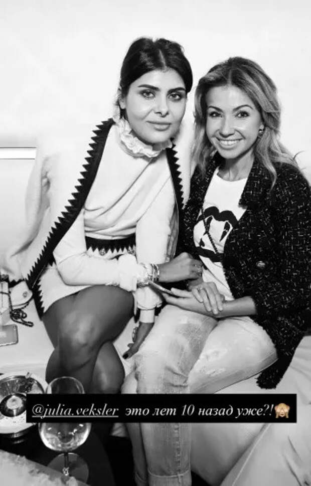 Надежда Оболенцева и Юлия Векслер