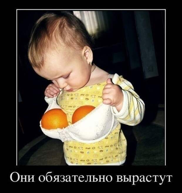 Картинки смешные детям