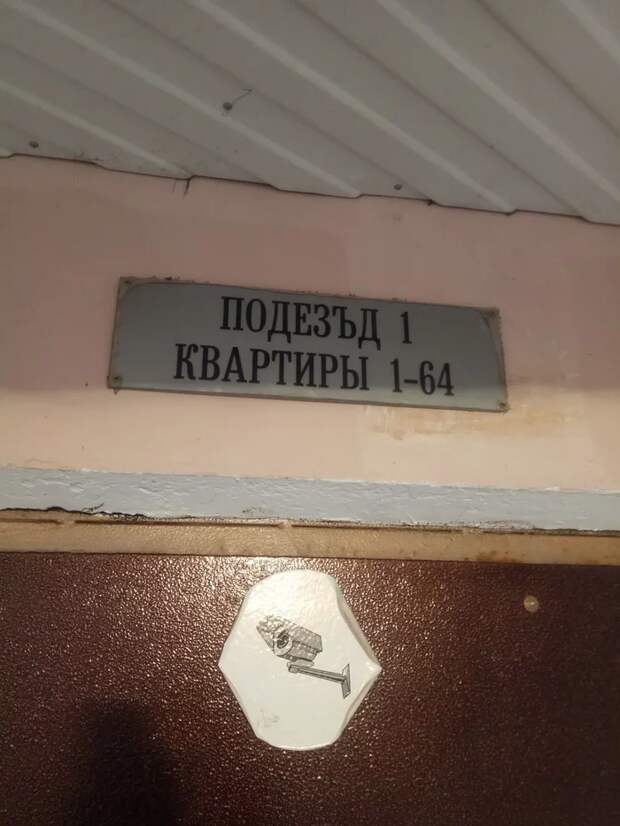Конец грамотеям Конец грамотеям