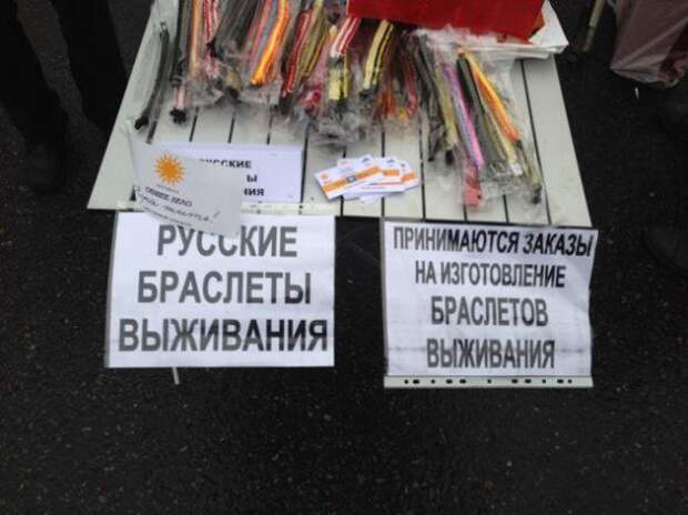Надписи,объявления