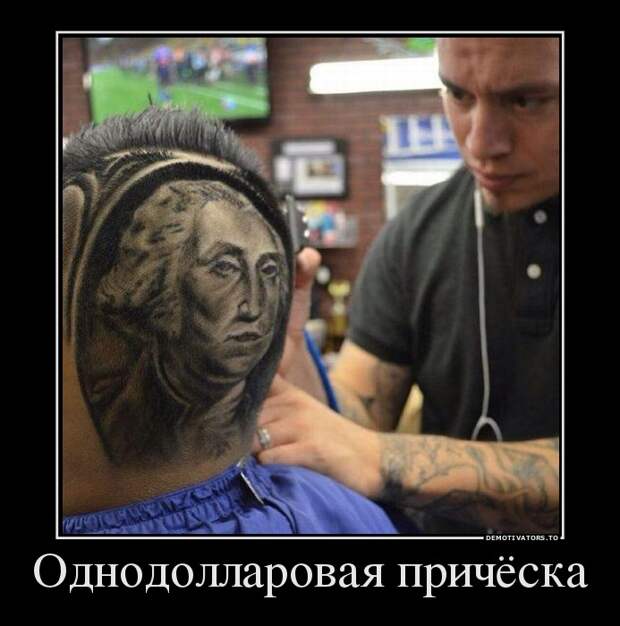 Демотиваторы  демотиваторы, прикол, смех, юмор