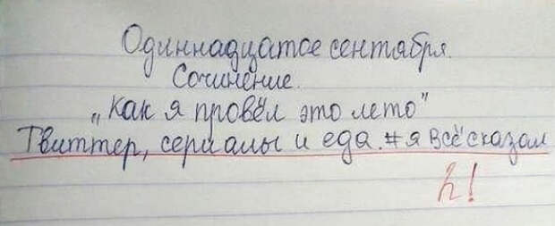 трогательные детские записки 