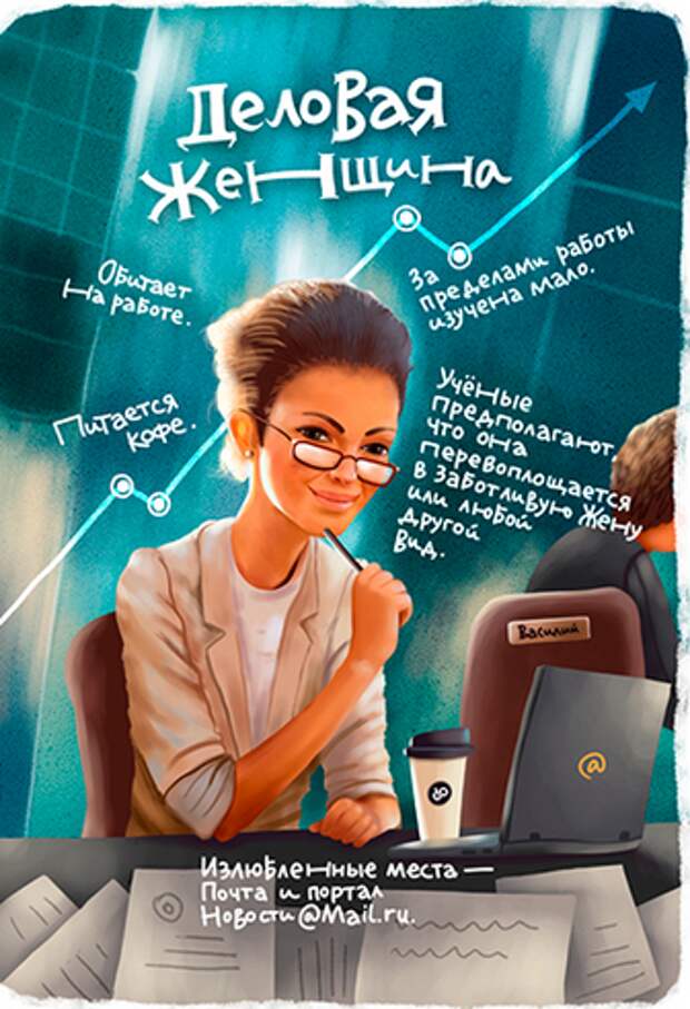 Сетевые приколы от Фила....