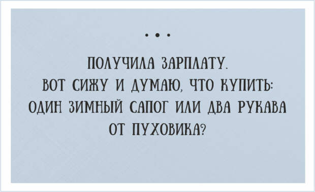 открытки о веселой жизни