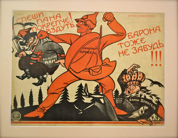Советско-польская война стала важным этапом в карьере Фельдбина-Никольского-Орлова