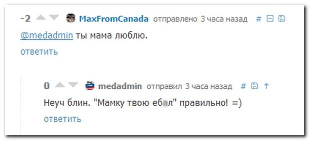Смешные комментарии из социальных сетей 01.12.14 комментарии, прикол, соцсети, юмор