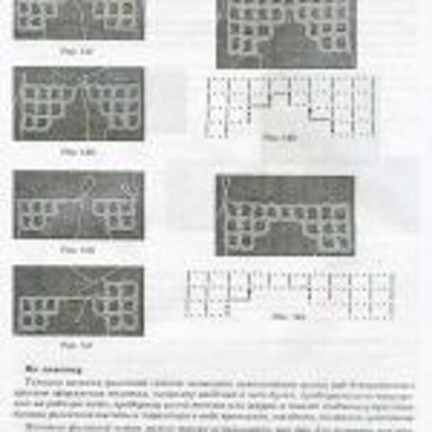 вязаные картины.page75