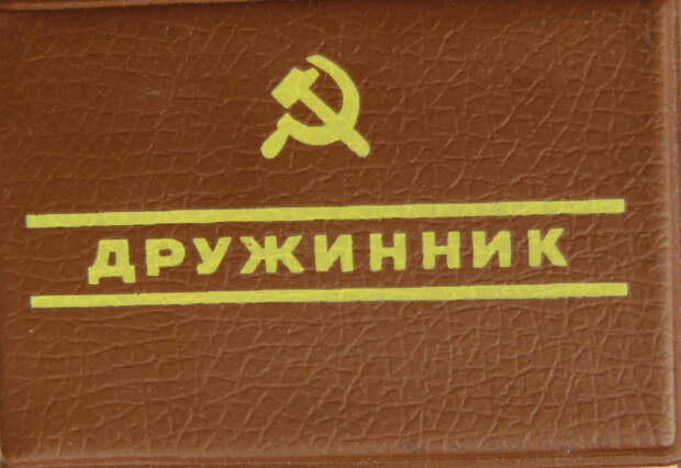 История одного из миллионов советских людей в его личных документах. Документы. Корочки., история, ссср