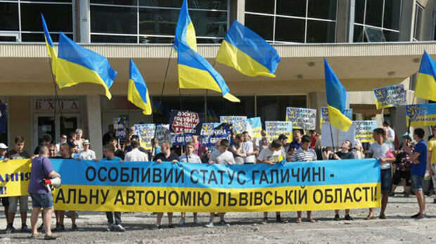 Жители Львова потребовали предоставить автономию Галичине Жители Львова потребовали предоставить автономию Галичине