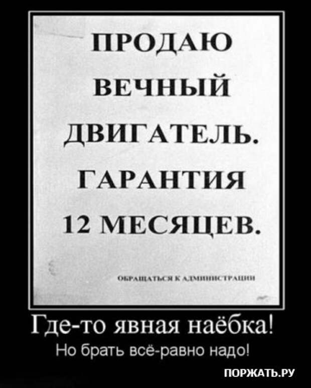 Демотиваторы, новенькое