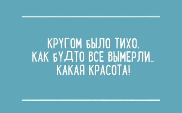 Перлы из сочинений школьников (15 фото)