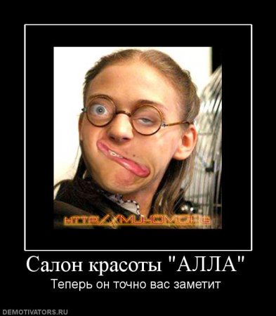 Картинки с ржачными подписями.