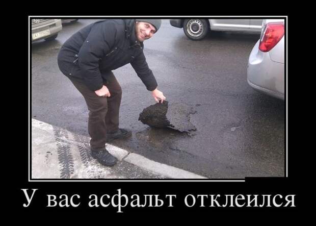 Демотиваторы (30 фото)