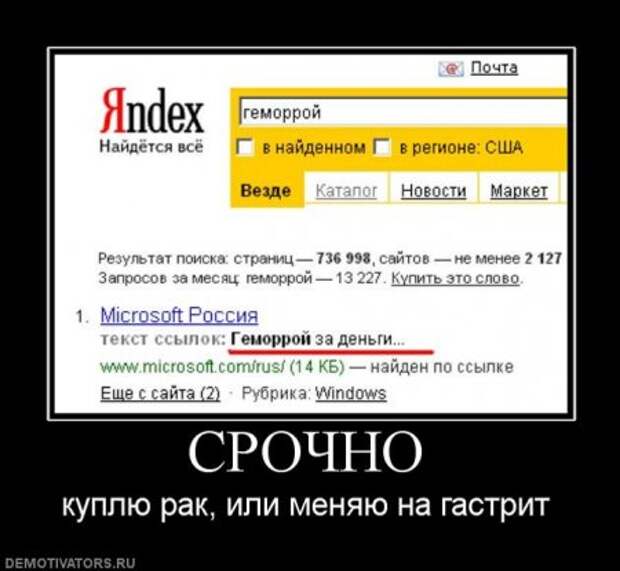 Демотиваторы, будет смешно много новых и прикольных!
