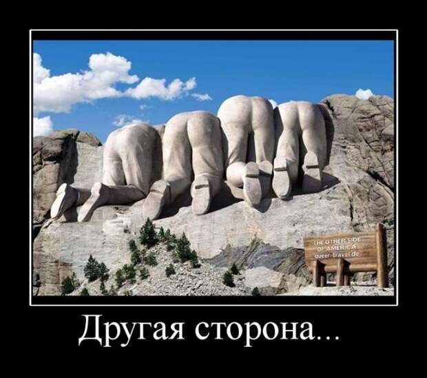 Демотиваторы (30 фото)