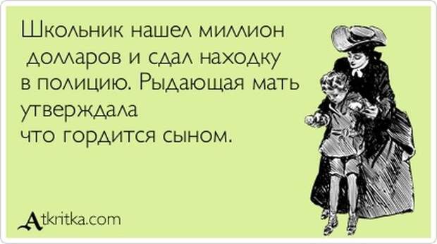 Аткрытки