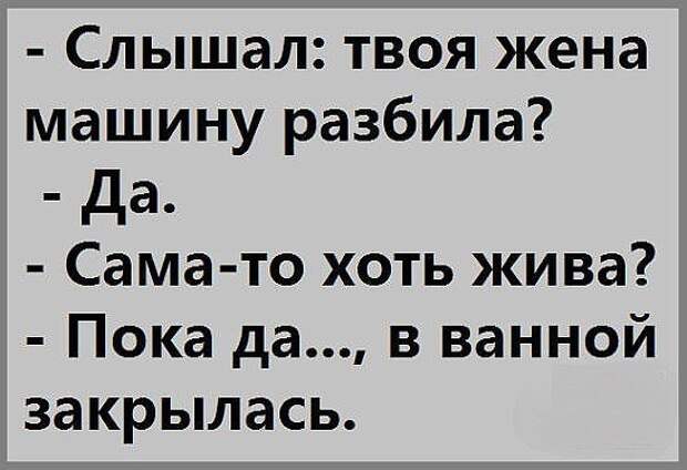 Подборка автоприколов - 35