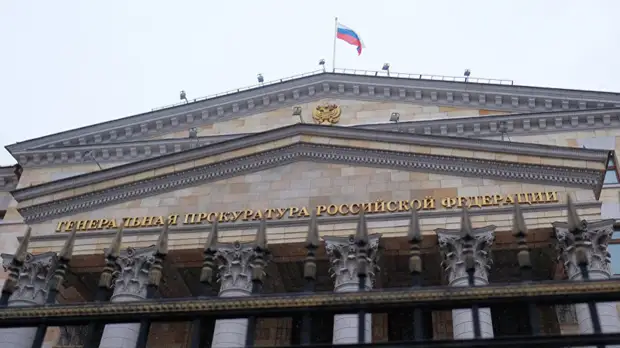 Генпрокуратура проанализирует проблемы при расследовании экономических преступлений