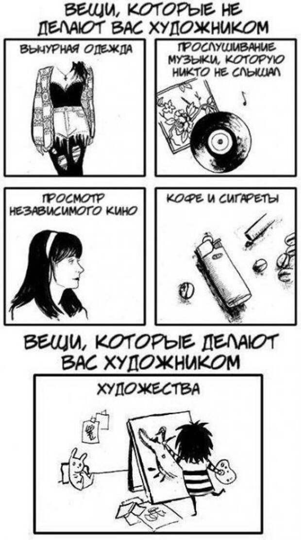 Сборник смешных комиксов