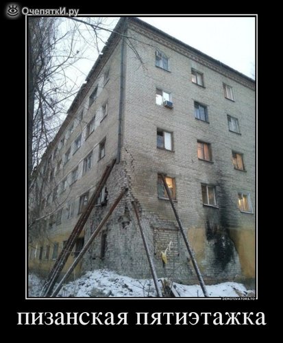 Весна неизбежна? 7