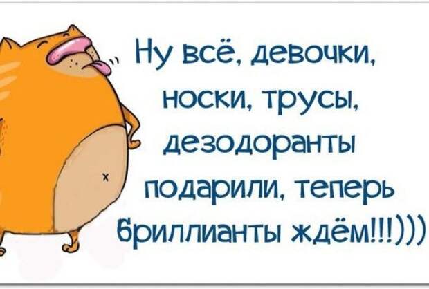 На любой случай!