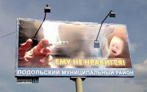 Не пытайтесь постигнуть эту логическую цепочку. Просто берегите детей!