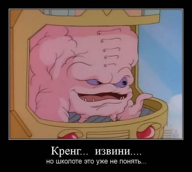 Демотиваторы (30 фото)