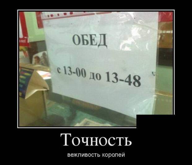 Демотиваторы демотиваторы, картинки, приколы