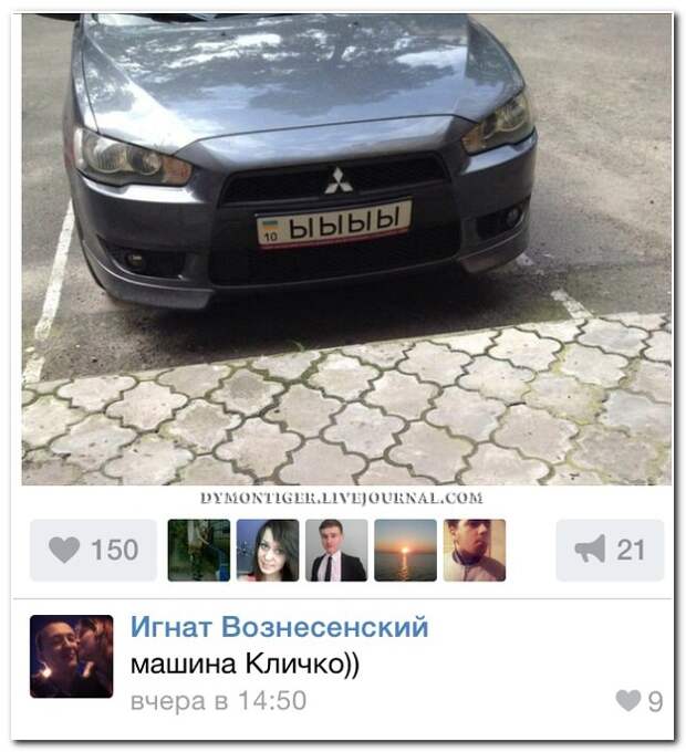 Смешные комментарии из социальных сетей 05.06.14 комментарии, прикол, соцсети