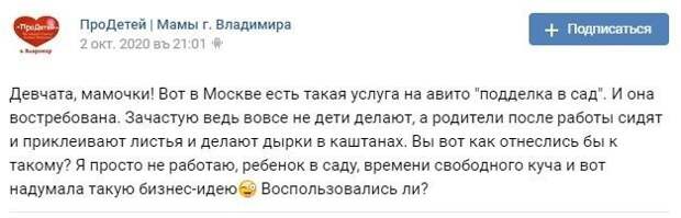 И даже те, кто делает подделки откроют свой бизнес