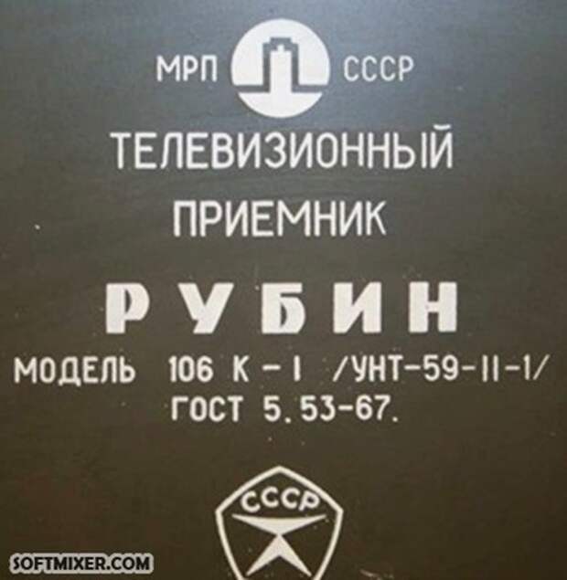 rubin106_14_thumb%255B4%255D_thumb%255B7%255D