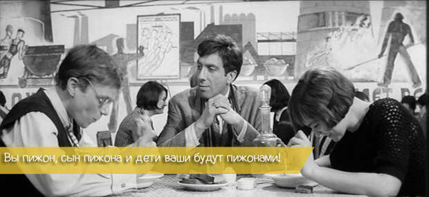 30 гениальных фраз из Золотого теленка 30 гениальных фраз из Золотого теленка золотой теленок, кино, фильм, фраза, цитата