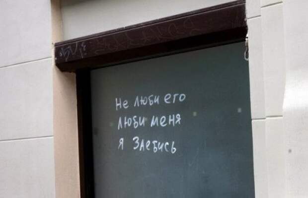 Настенная живопись XXI века (32 фото)