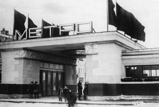 Вот как выглядели первые станции Московского метро