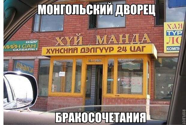 Смешные приколы прикол, смех, стеб, хорошее настроение, шутка