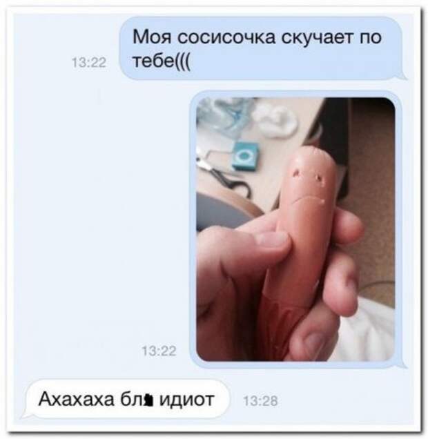 отношения