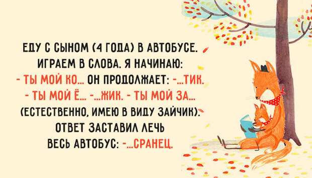 kids