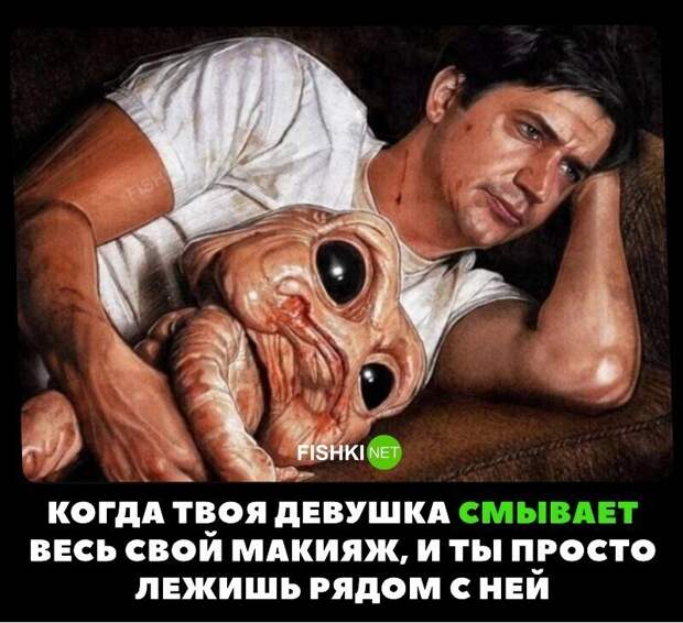 8. Не показывайте это женщинам 8. Не показывайте это женщинам