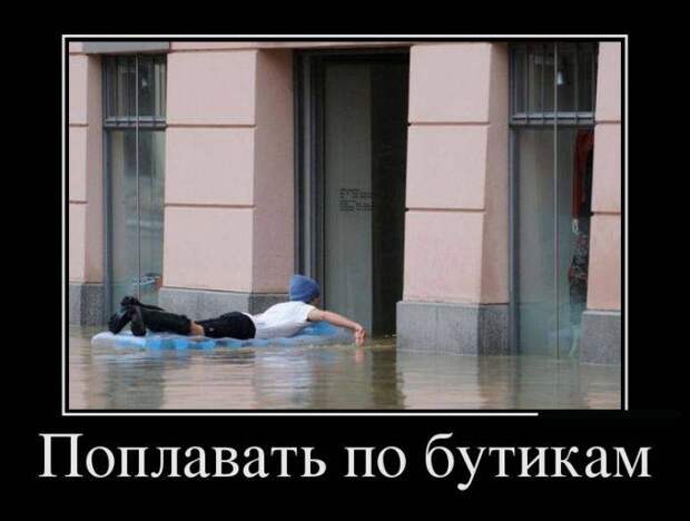 17 демотиваторов о женщинах