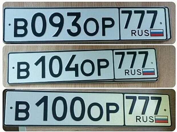 Автолюбители парализовали работу ГИБДД из-за номеров серии ВОР
