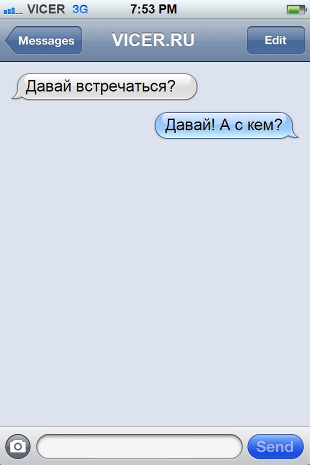 смс про любовь