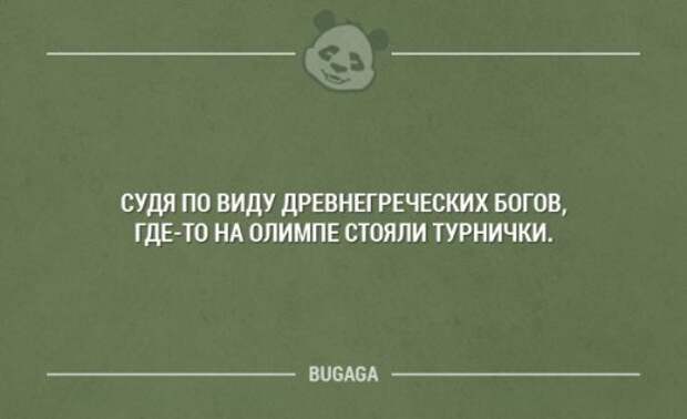 Картинки с прикольными надписями (14 шт)