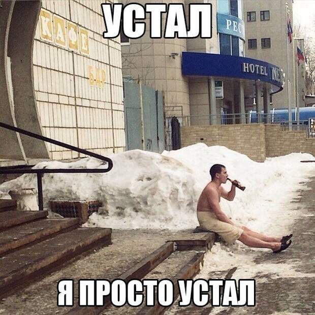 Фразы в картинках