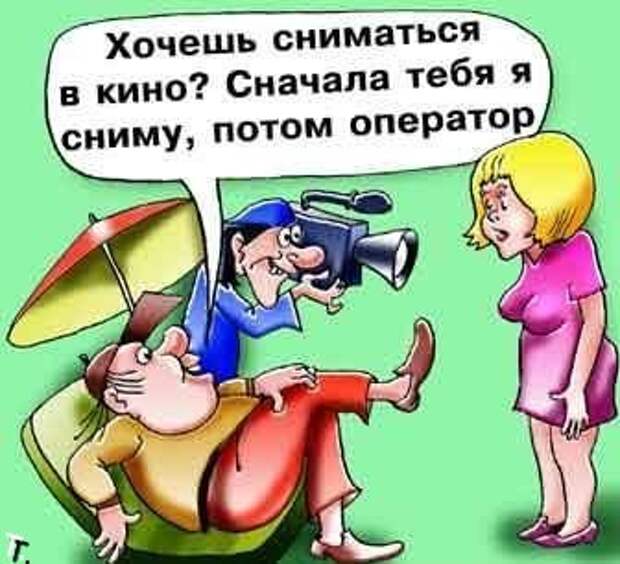 КАРИКАТУРЫ