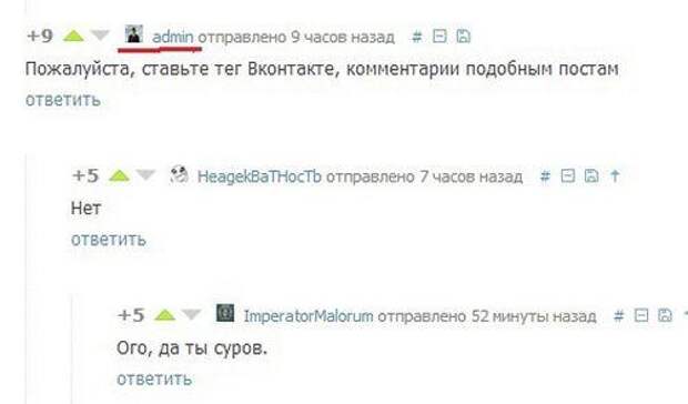 Смешные комментарии из социальных сетей (33 фото)